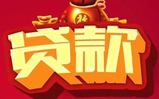 成都18短期空放小额贷款-成都18私人借贷款-成都18空放借钱