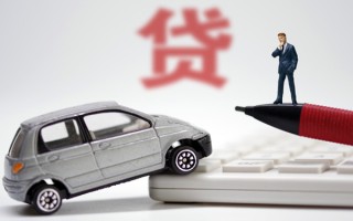 成都18小额贷款-成都18身份证抵押贷款-成都18个人贷款都有哪些平台