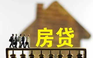 成都18借款-成都18私人借贷款-成都18二次抵押贷款