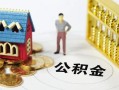 成都18无抵押短借-成都18无抵押短借-成都18民间私借