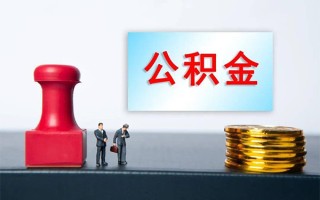 成都18私人装修贷款-成都18私人借贷电话号码-成都18民间借贷