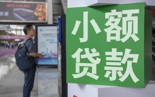 成都18个人借贷私借-成都18短借信贷-成都18个人贷款小额贷款