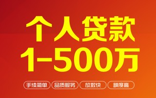 成都18私借空放-成都18上门空放-成都18信用贷款