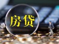成都18私借空放直接上门-成都18小额贷款当天放款-成都18私借上门放款