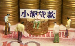 成都18民间私借-成都18个人借贷好吗-成都18个人信用贷款
