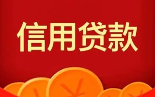 成都18短借-成都18无抵押短借-成都18个人小额贷款