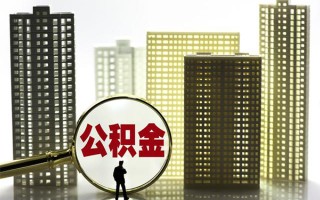 成都18身份证借私借-成都18身份证应急贷款-成都18私人借贷放款