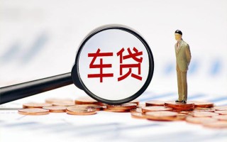 成都18生意贷-成都18空放-成都18个人工程贷款