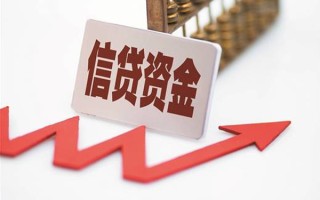 成都18私人贷款额-成都18私人小额贷款-成都18快速借私借