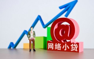 成都18个人借贷-成都18借贷私人-成都18身份证贷款在线