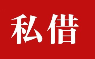 成都18小额无抵押贷款-成都18小额贷款空放-成都18贷款只要身份证