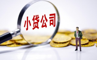 成都18私人身份证借私借-成都18小额贷款空放-成都18身份证小额贷款