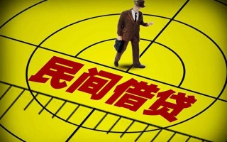 成都18民间借贷-成都18哪有民间借贷-成都18短借当天借钱