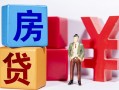 成都18私人放款-成都18借款短借-成都18借钱网