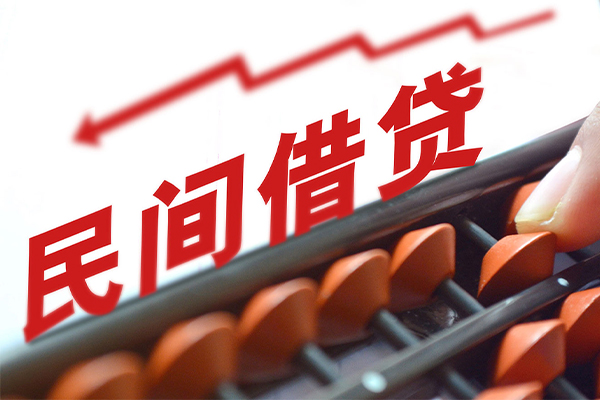 成都18借钱当天放款-成都18个人正规借贷-成都18大额短借-第1张图片-成都私人借钱服务中心