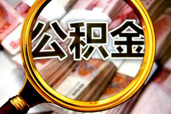 成都18身份证小额贷款-成都18民间借贷无视黑白-成都18空放贷款-第1张图片-成都私人借钱服务中心