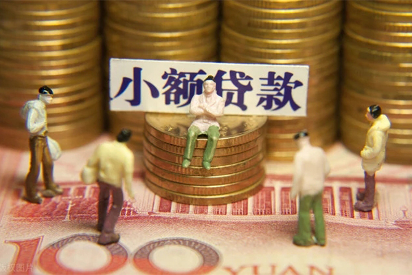 成都18民间私借-成都18个人借贷好吗-成都18个人信用贷款-第1张图片-成都私人借钱服务中心