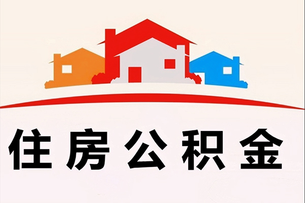 成都18小额信用贷款-成都18空放贷款-成都18短借空放-第1张图片-成都私人借钱服务中心