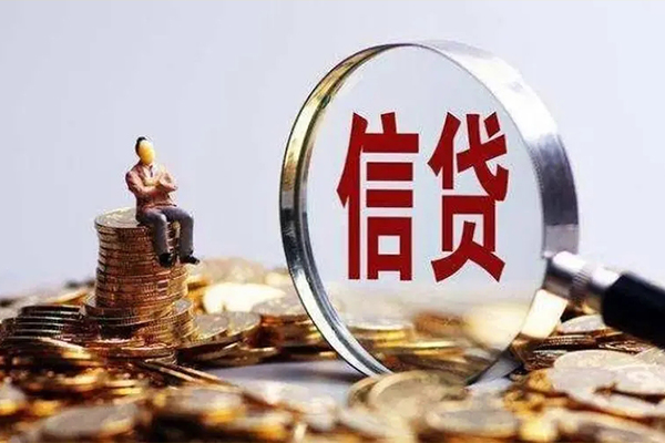 成都18个人借钱电话-成都18个人抵押贷款-成都18地区公积金信用贷款-第1张图片-成都私人借钱服务中心