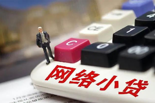 成都18小额贷款空放-成都18民间借贷无抵押-成都18私人小额贷款-第1张图片-成都私人借钱服务中心