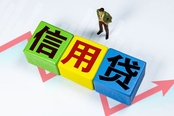 成都18个人上门借贷-成都18信用贷款哪家好-成都18水钱空放-第1张图片-成都私人借钱服务中心