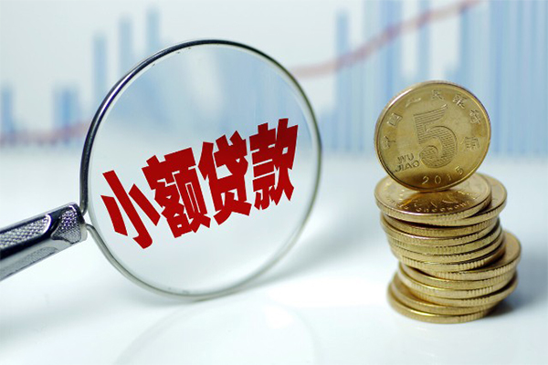 成都18短借-成都18私人借贷平台-成都18私借空放不考察-第1张图片-成都私人借钱服务中心