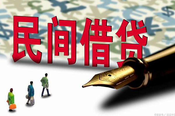 成都18小额无抵押贷款-成都18民间私借-成都18贷款私借空放-第1张图片-成都私人借钱服务中心