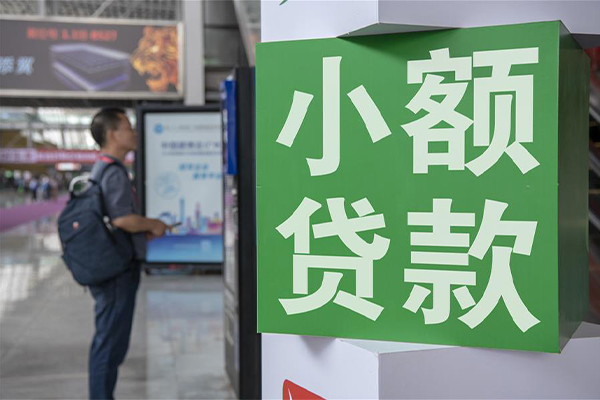 成都18个人借贷私借-成都18短借信贷-成都18个人贷款小额贷款-第1张图片-成都私人借钱服务中心