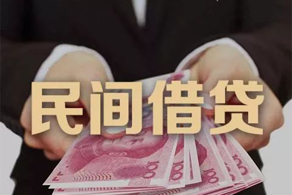 成都18民间大额借贷-成都18小额信用贷款-成都18短借当天借钱-第1张图片-成都私人借钱服务中心