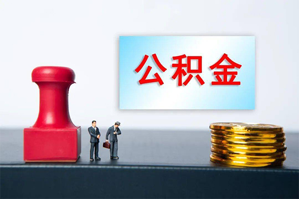 成都18个人短借-成都18贷款只要身份证-成都18小额贷款空放-第1张图片-成都私人借钱服务中心