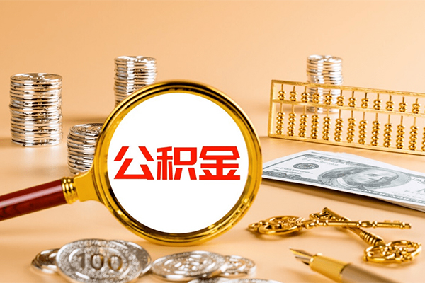 成都18私人身份证借私借-成都18空放贷款当天下款-成都18贷款无抵押-第1张图片-成都私人借钱服务中心