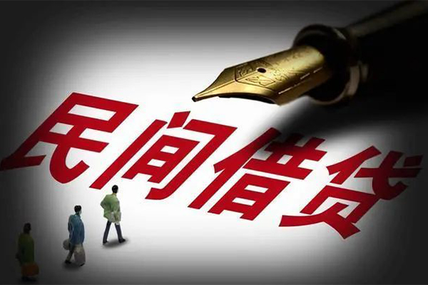 成都18民间借贷无视黑白-成都18贷款包过当天放款-成都18个人上门借贷-第1张图片-成都私人借钱服务中心