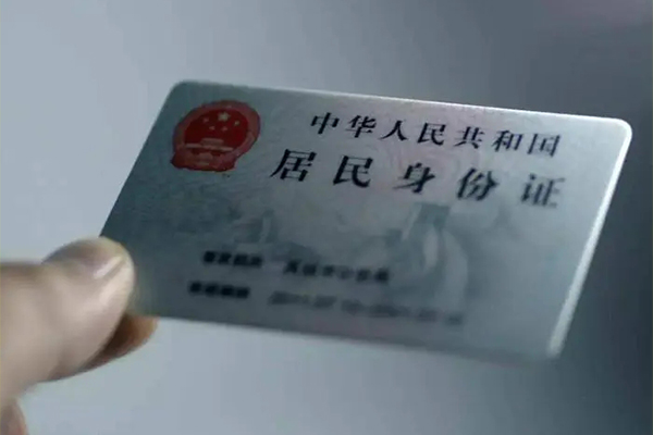 成都18私借空放免费上门-成都18私人借钱电话-成都18民间借贷网-第1张图片-成都私人借钱服务中心