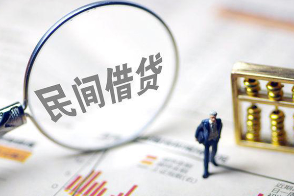 成都18贷款联系电话-成都18靠谱个人借钱-成都18私人借贷好吗-第1张图片-成都私人借钱服务中心