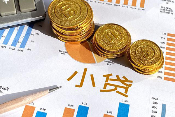 成都18个人贷款都有哪些-成都18民间借贷款-成都18身份证抵押贷款-第1张图片-成都私人借钱服务中心