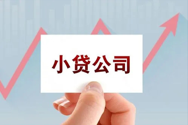 成都18抵押身份证贷款-成都18个人24小时借钱-成都18民间借贷-第1张图片-成都私人借钱服务中心