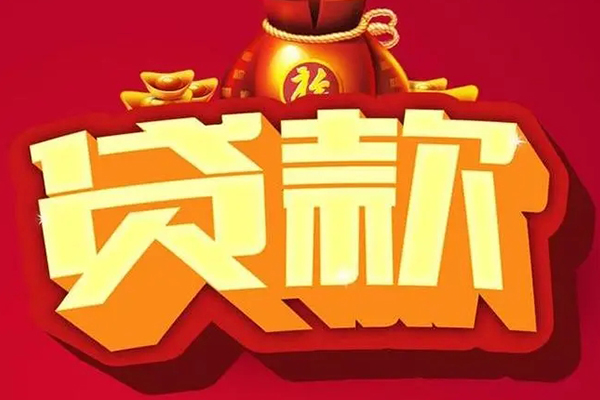 成都18短期空放小额贷款-成都18私人借贷款-成都18空放借钱-第1张图片-成都私人借钱服务中心